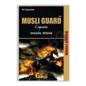 MUSLI GUARD